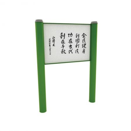 說(shuō)明牌 LW-07